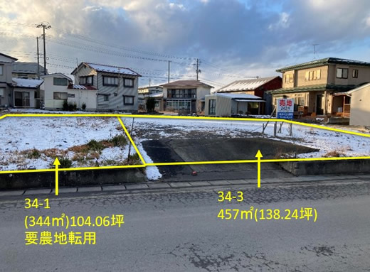 仲介物件 久慈市湊町土地物件